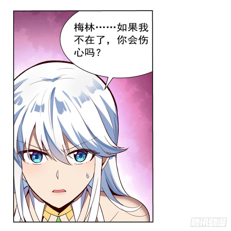第139话 紧急讨伐56
