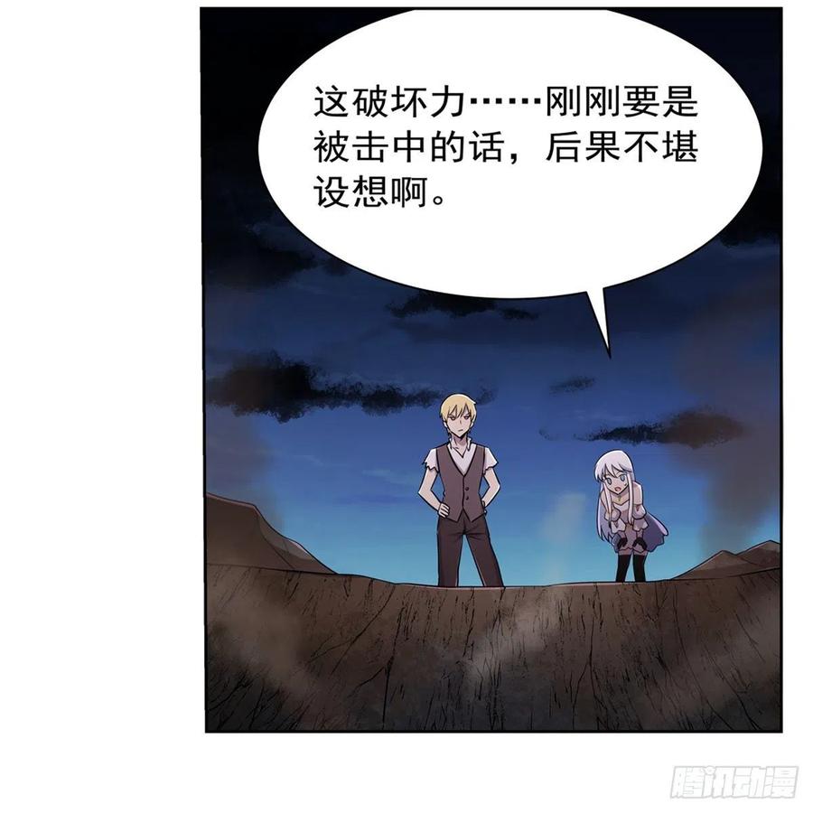 第202话 长驱直入31
