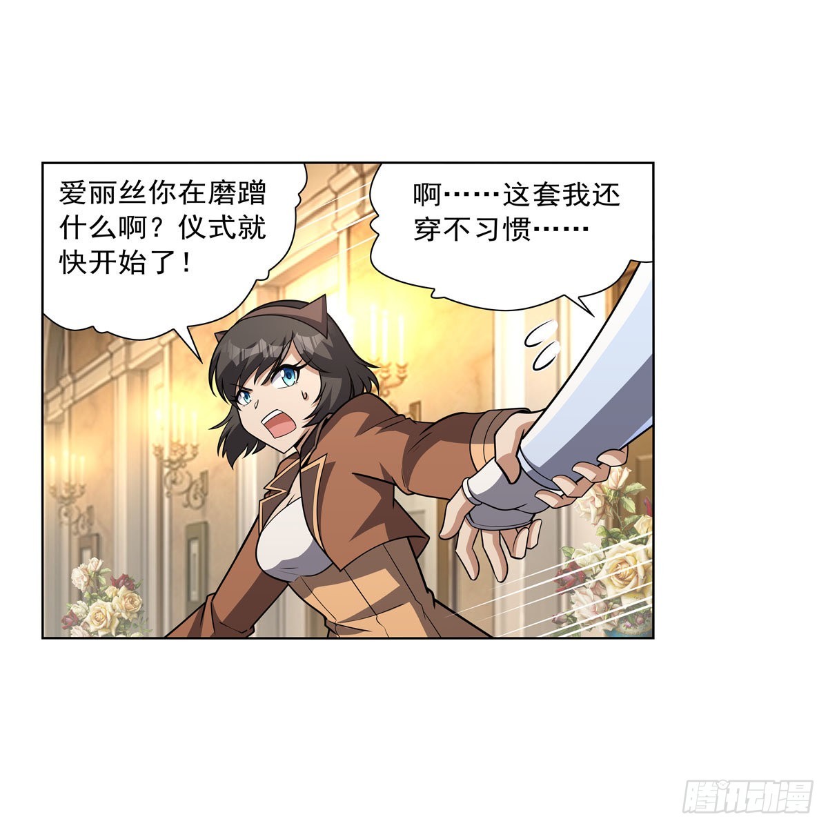 第326话 伟大复兴计划5