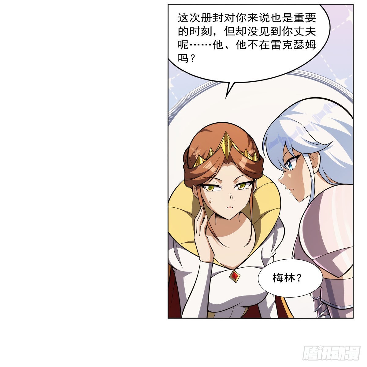 第327话 负罪感14