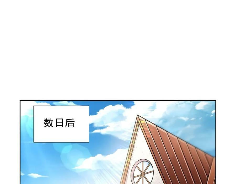 第375话 阿斯加德的遗迹93