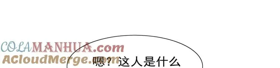 第394话 紫金试炼12