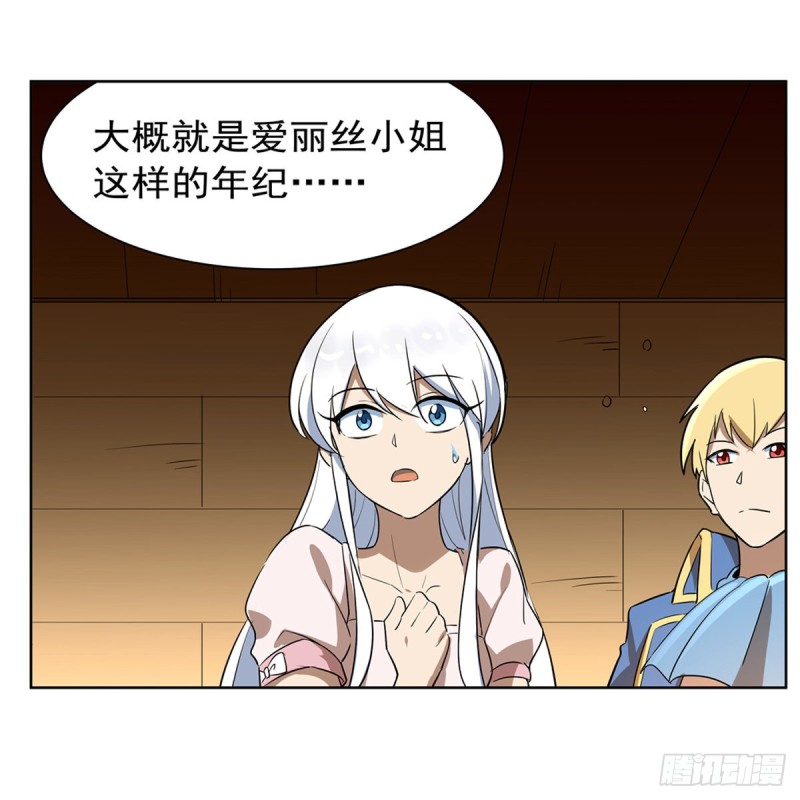 第133话 暗潮21