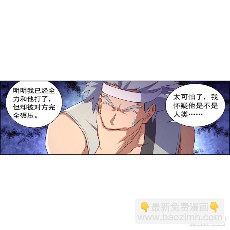 第138话 豪鬼礼赞8