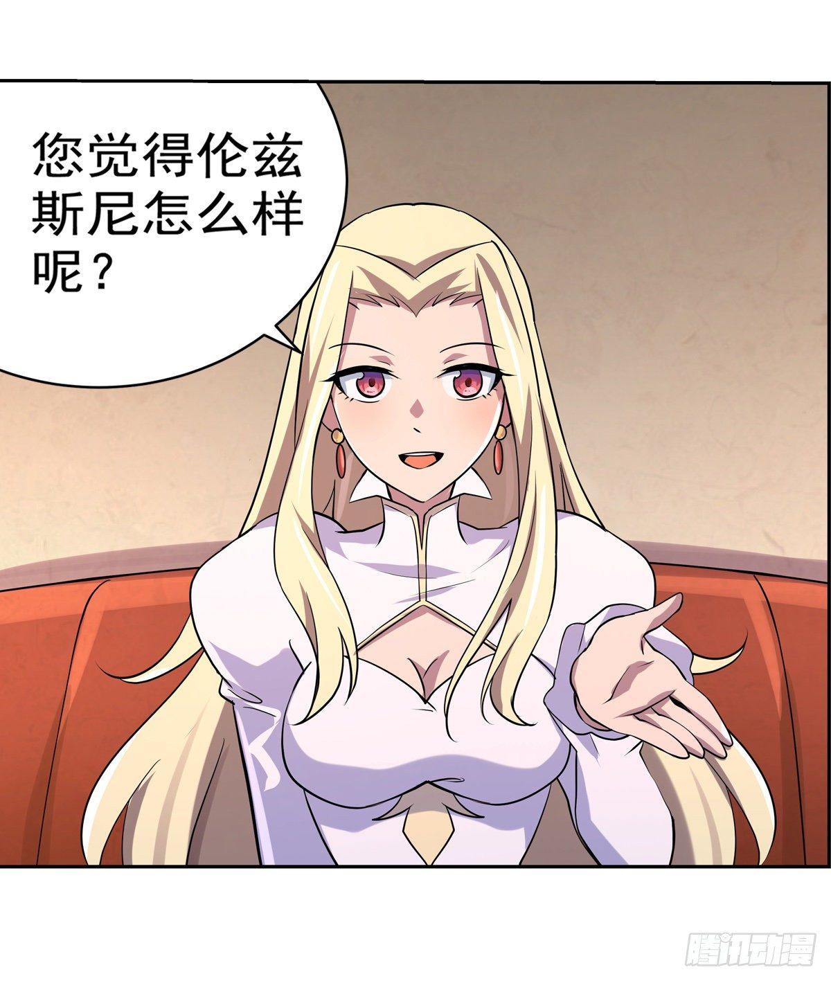 第八十二话10