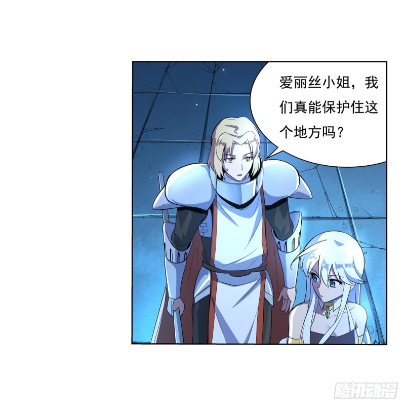 第九十七话 包围11