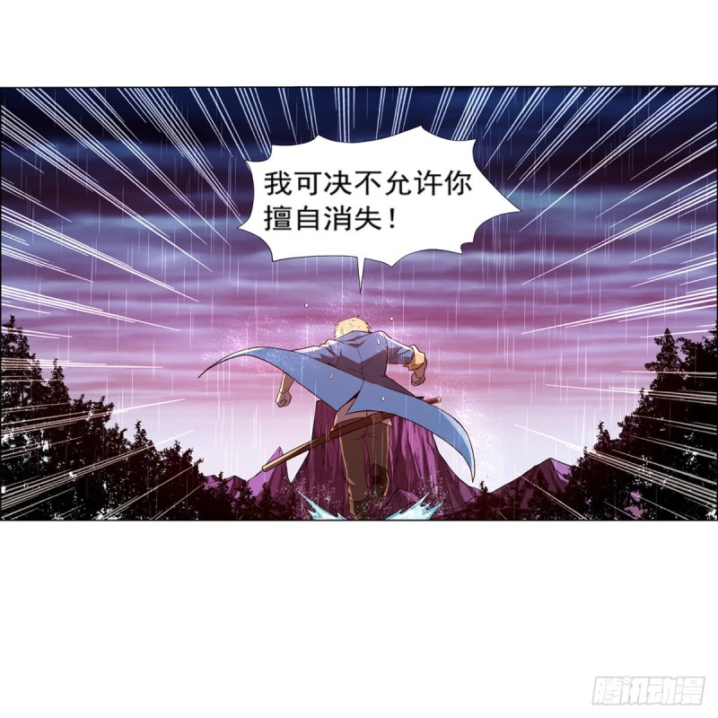 第141话 卡尔vs魔兽萨米58