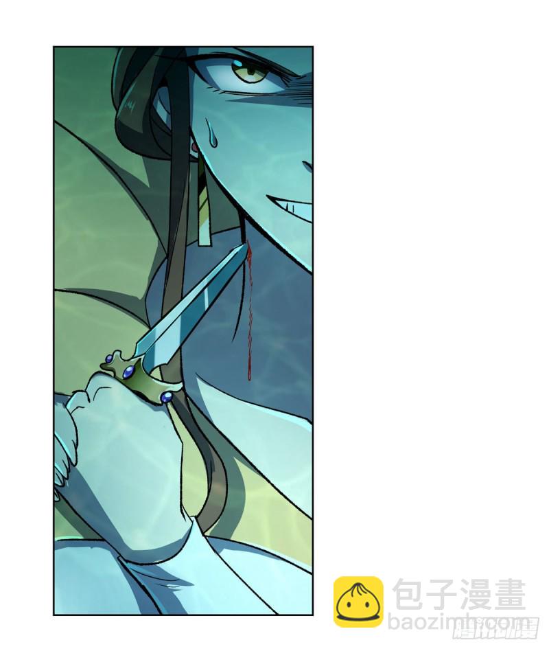 第169话 湖中妖精艾德摩拉19