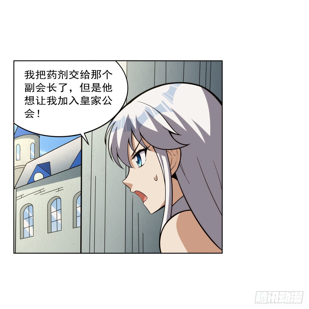 第306话挖角36