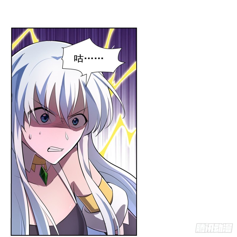第230话 绝迹的魔兽19