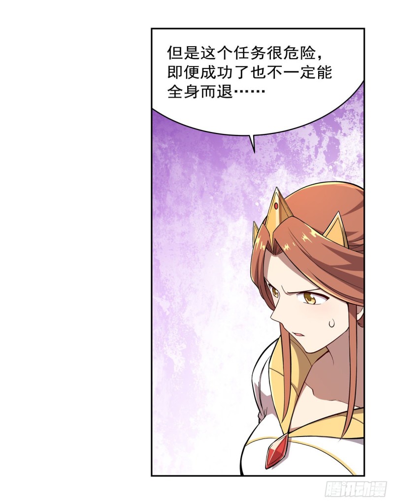 第175话 好色大魔王53