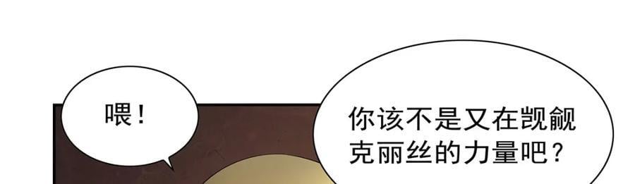 第382话 义女22