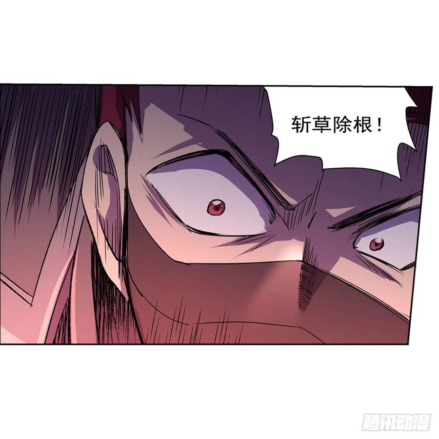 第201话 被撕裂的礼服52