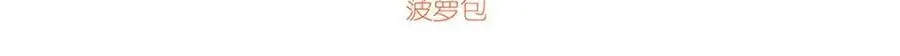 第391话 扭转现实2