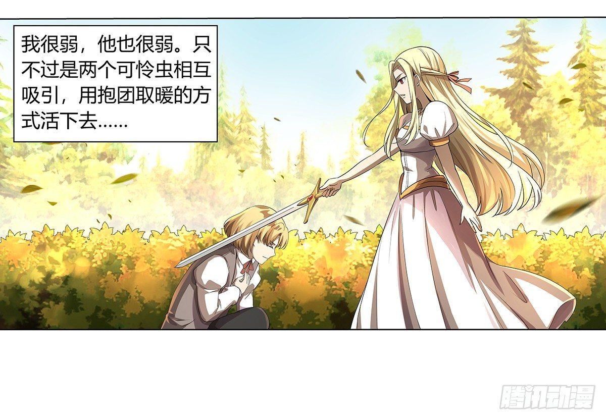 第三十二话67