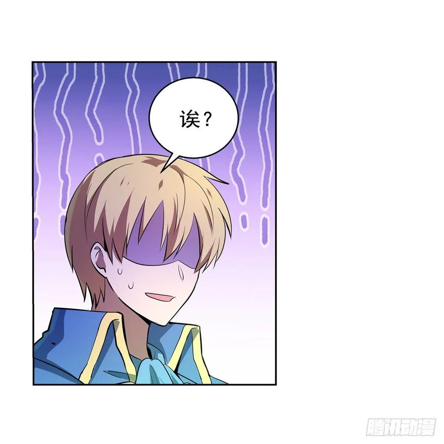 第217话 surprise~41