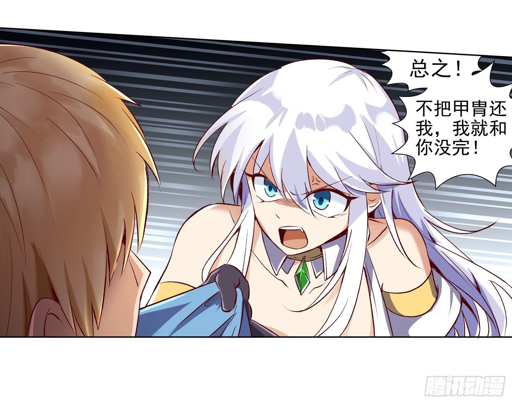 第十三话46