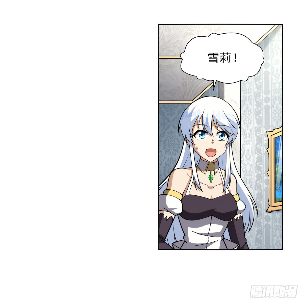 第332话 黑精灵19