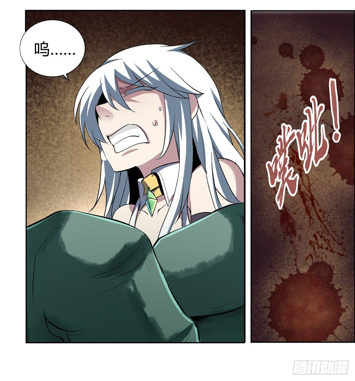 第二十二话13