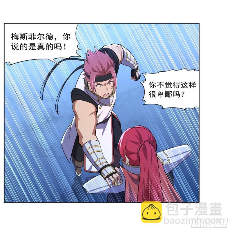 第152话 全民偶像41
