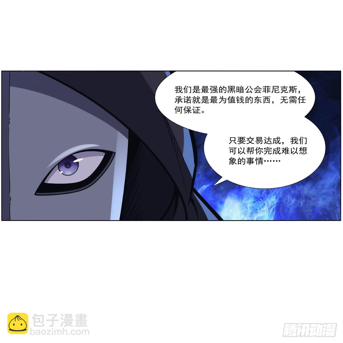第307话摩根家族30