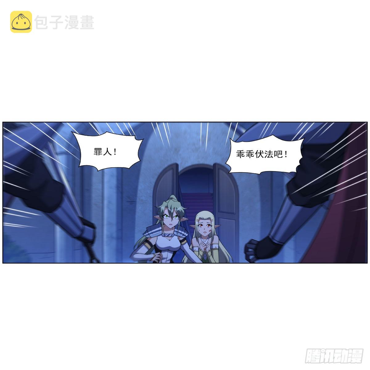 第334话 翻车1