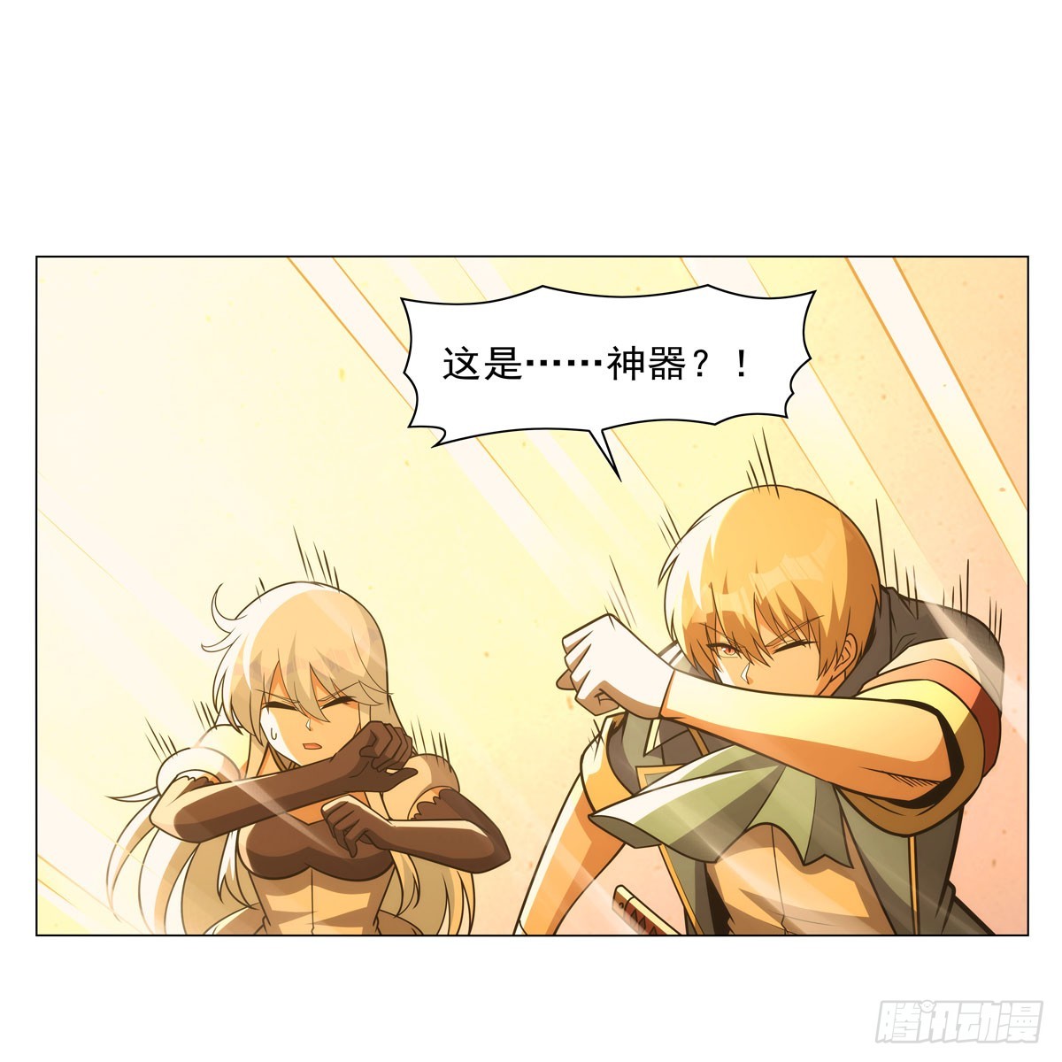 第343话 精灵之神37