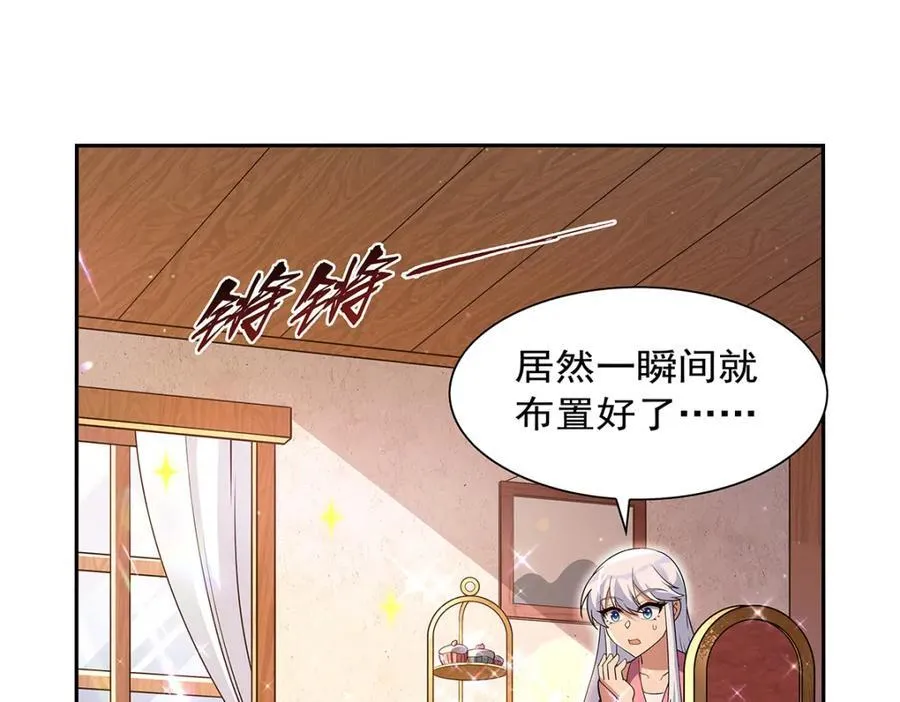 第406话 遗迹探险队41