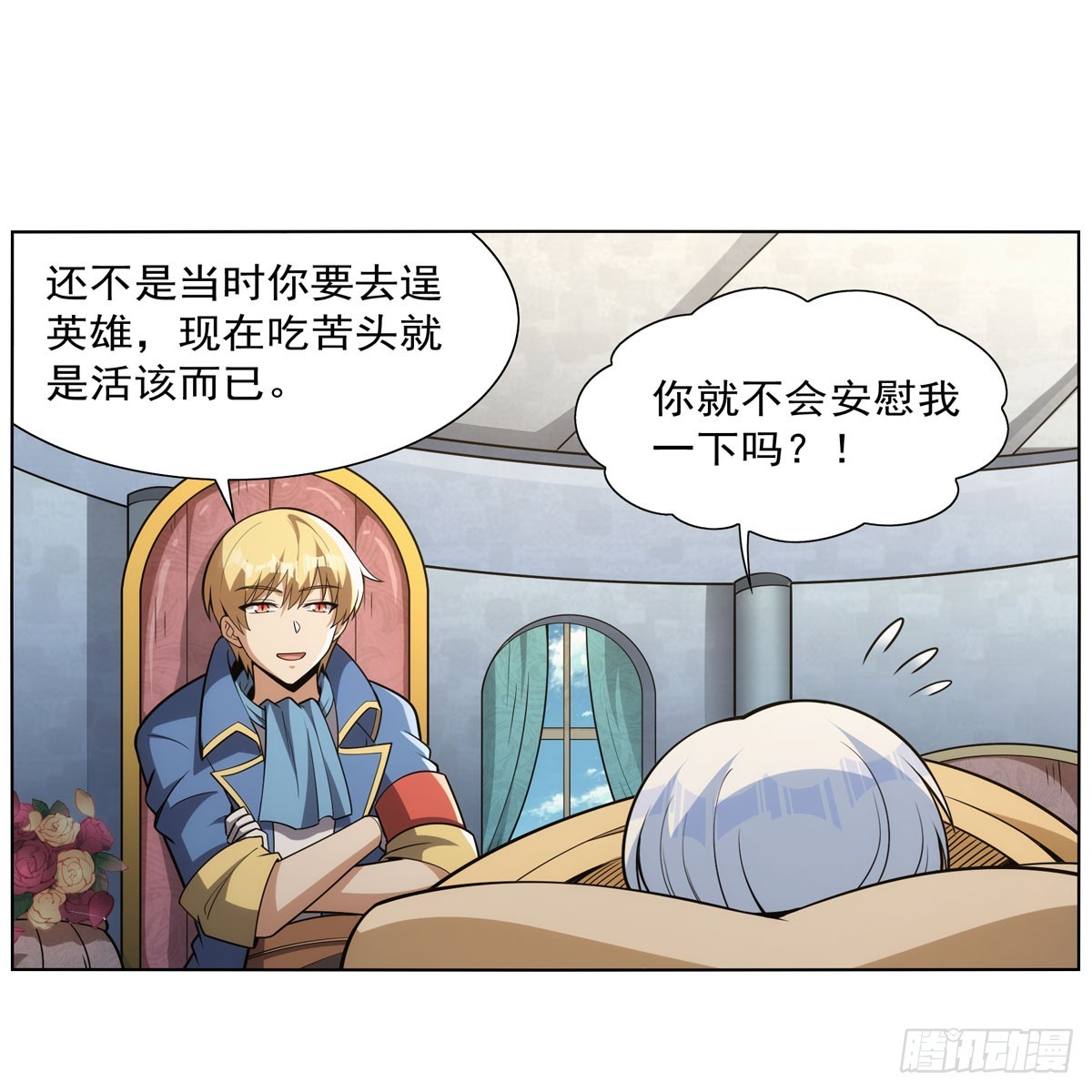 第340话 恶神们的黄昏25