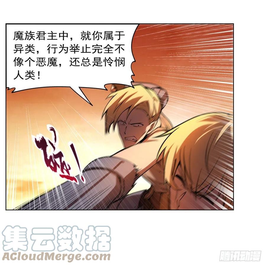 第244话 肉搏33
