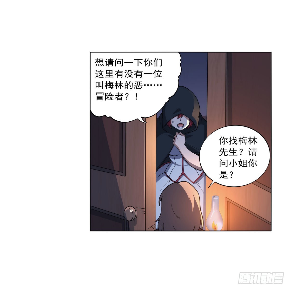 第304话活捉女恶魔44