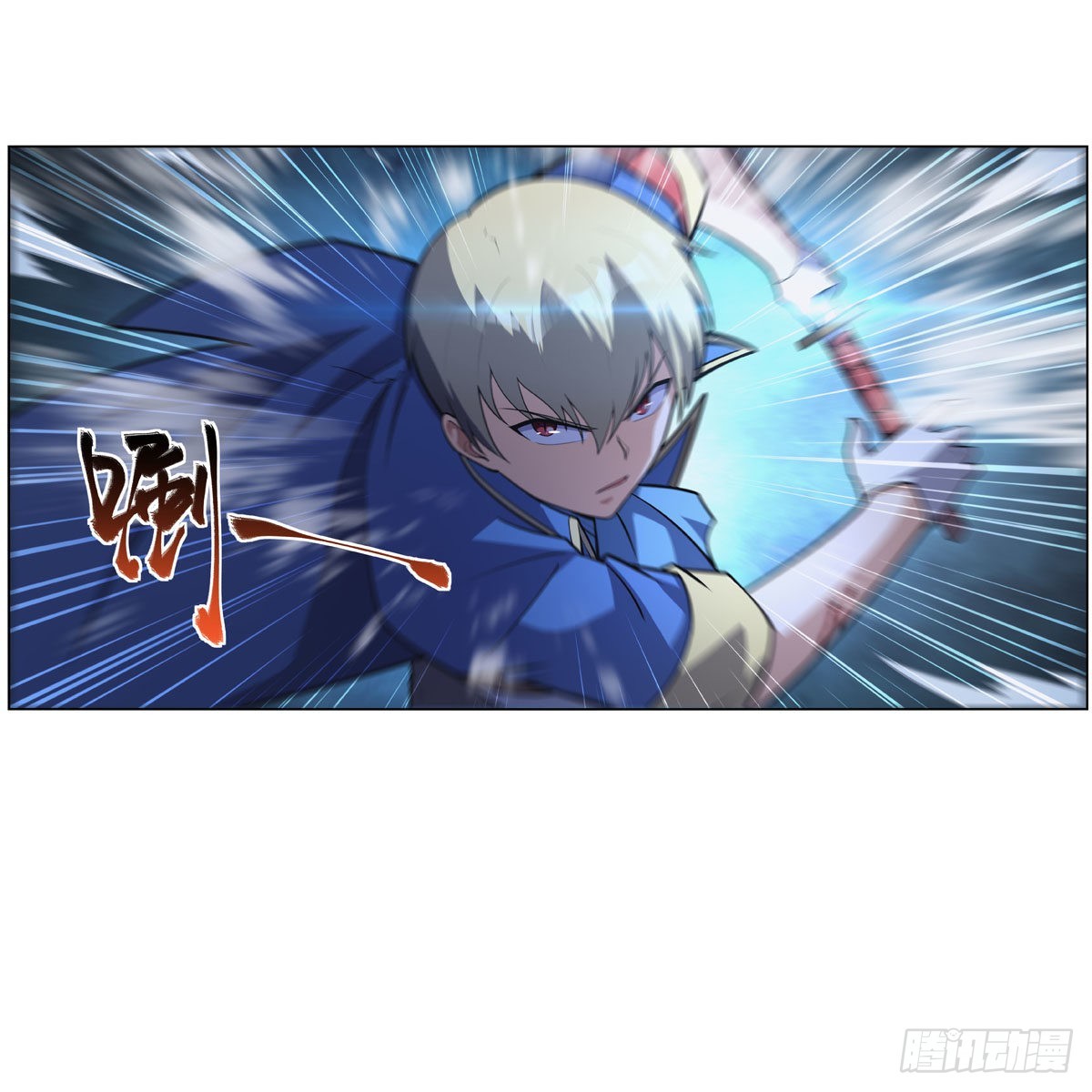 第283话 捉迷藏56