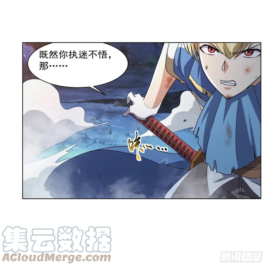 第269话 魔王生死战18