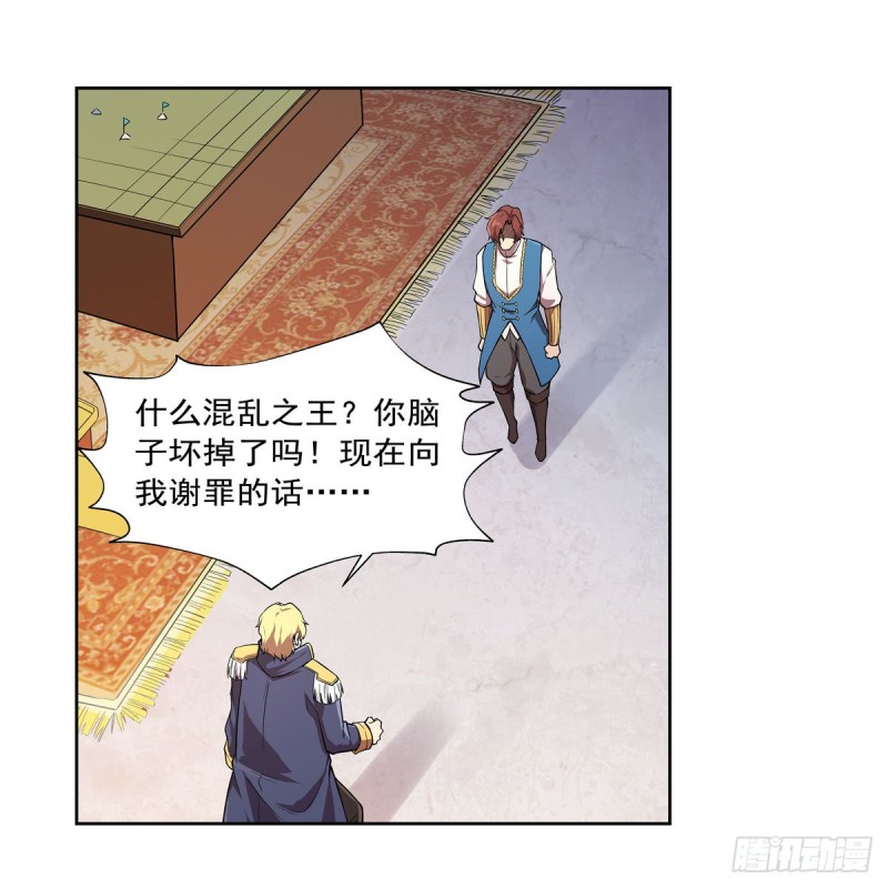 第188话 黑刀拉赫曼1