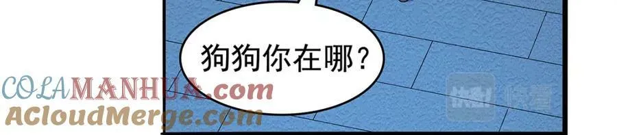 第366话 诱拐96