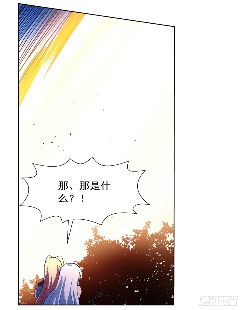 第128话 化为灰烬吧!34
