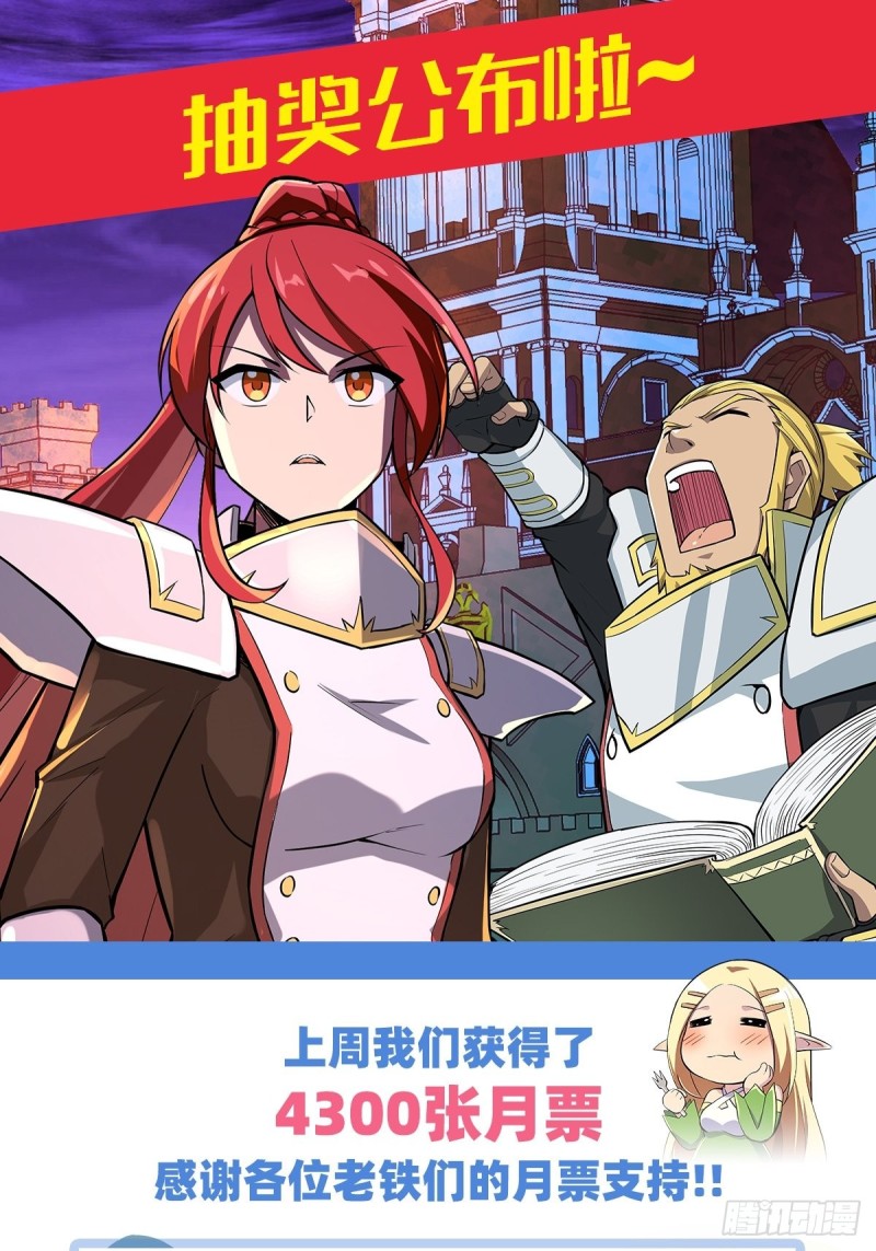 第104话 风壁52