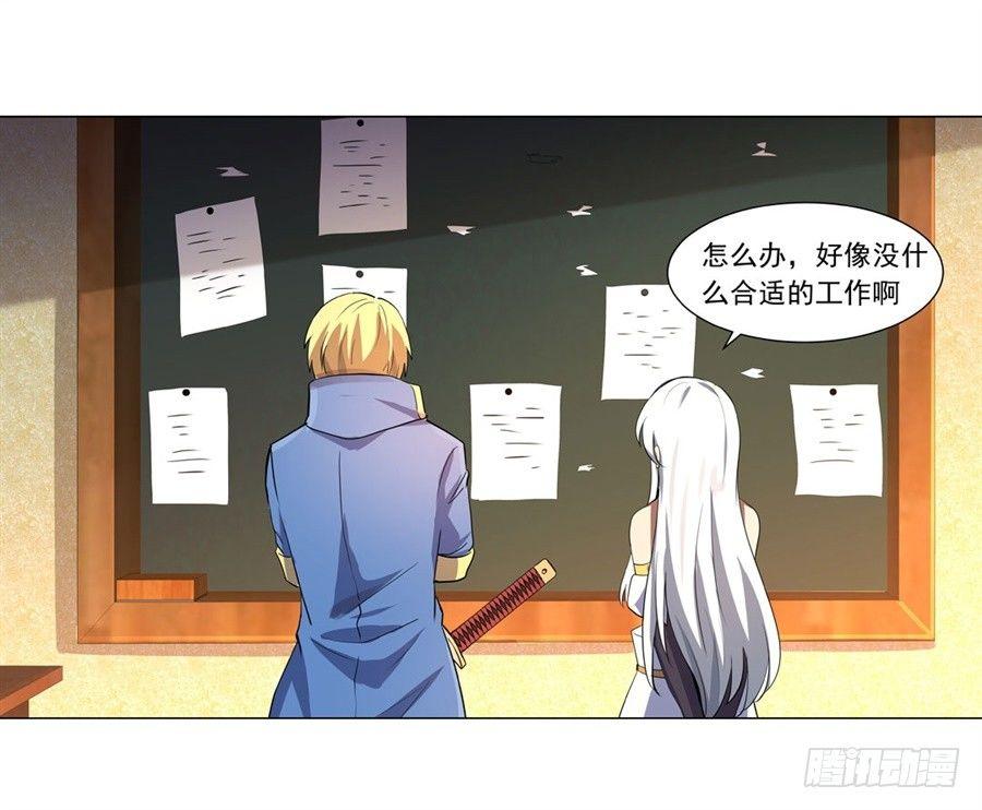 第四十八话9