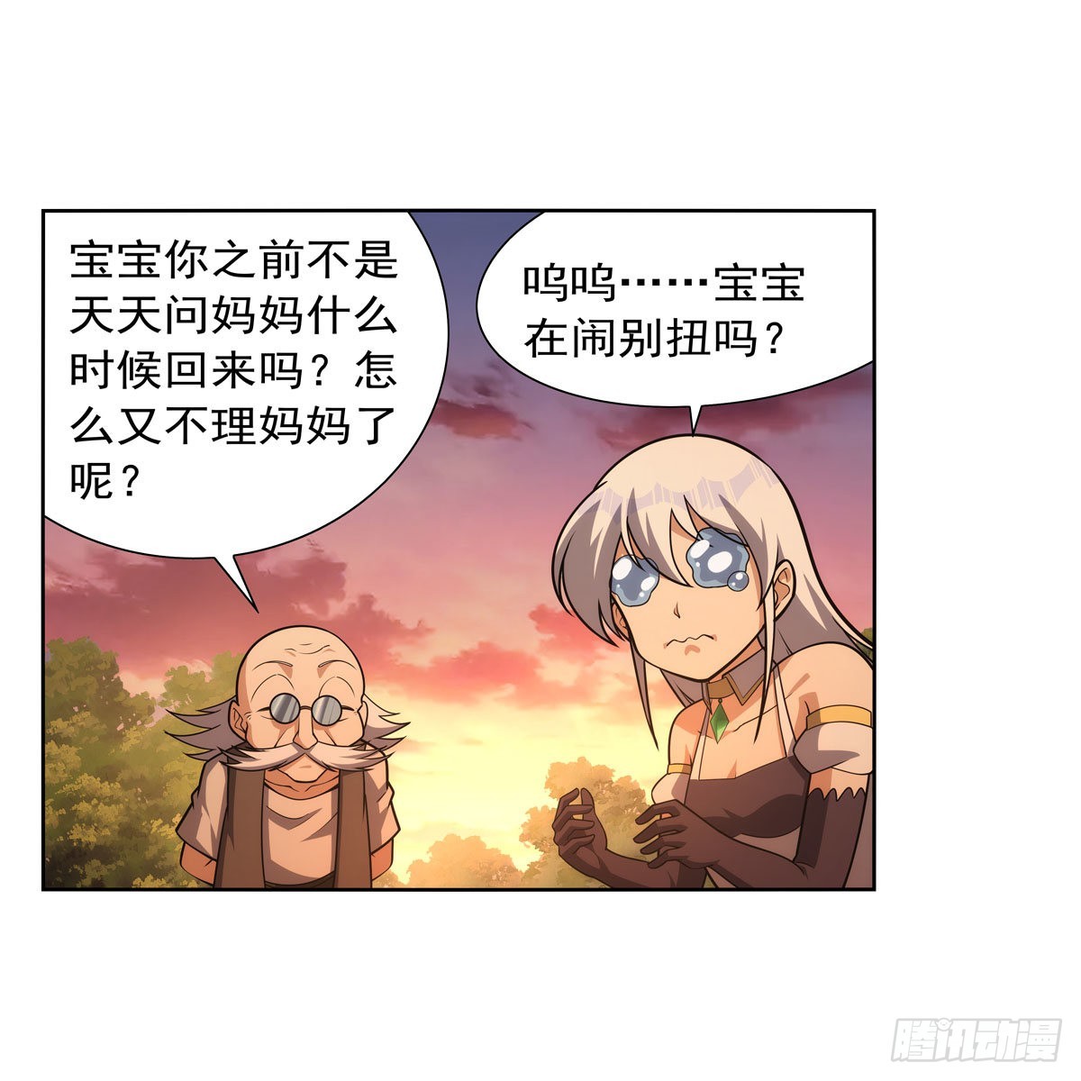 第283话 捉迷藏30