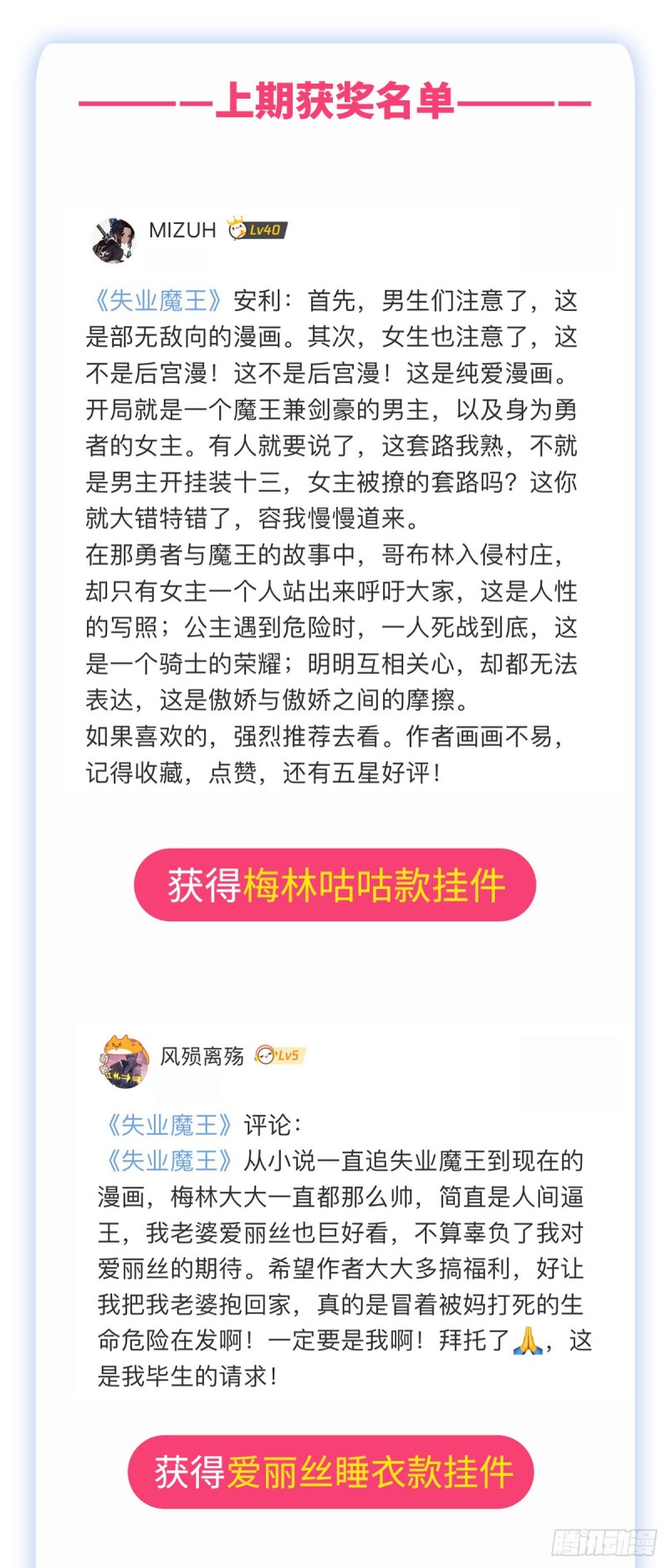 第171话 同流合污62