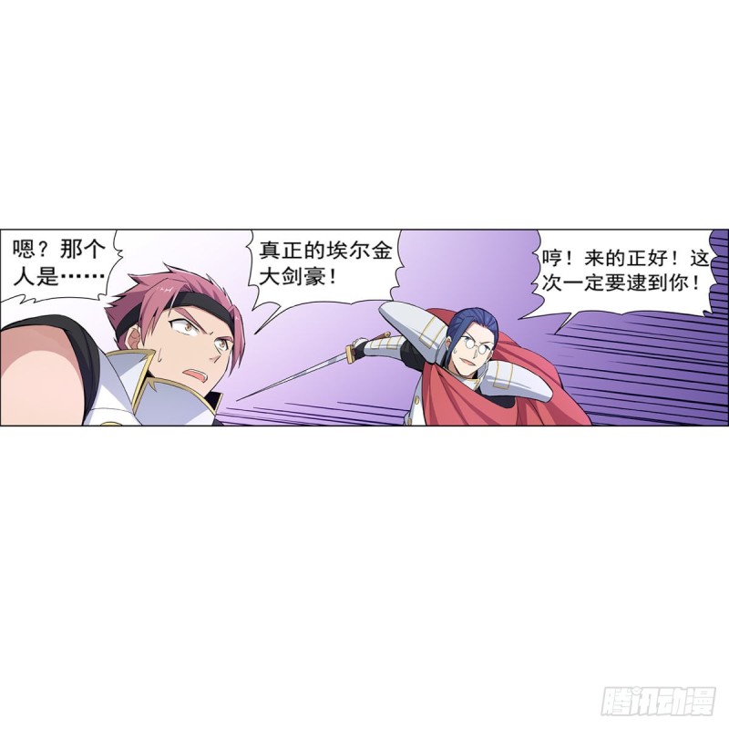 第159话 跨越那一线34