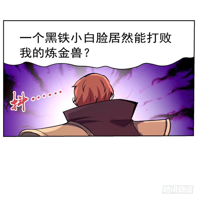 第126话 不死之身26