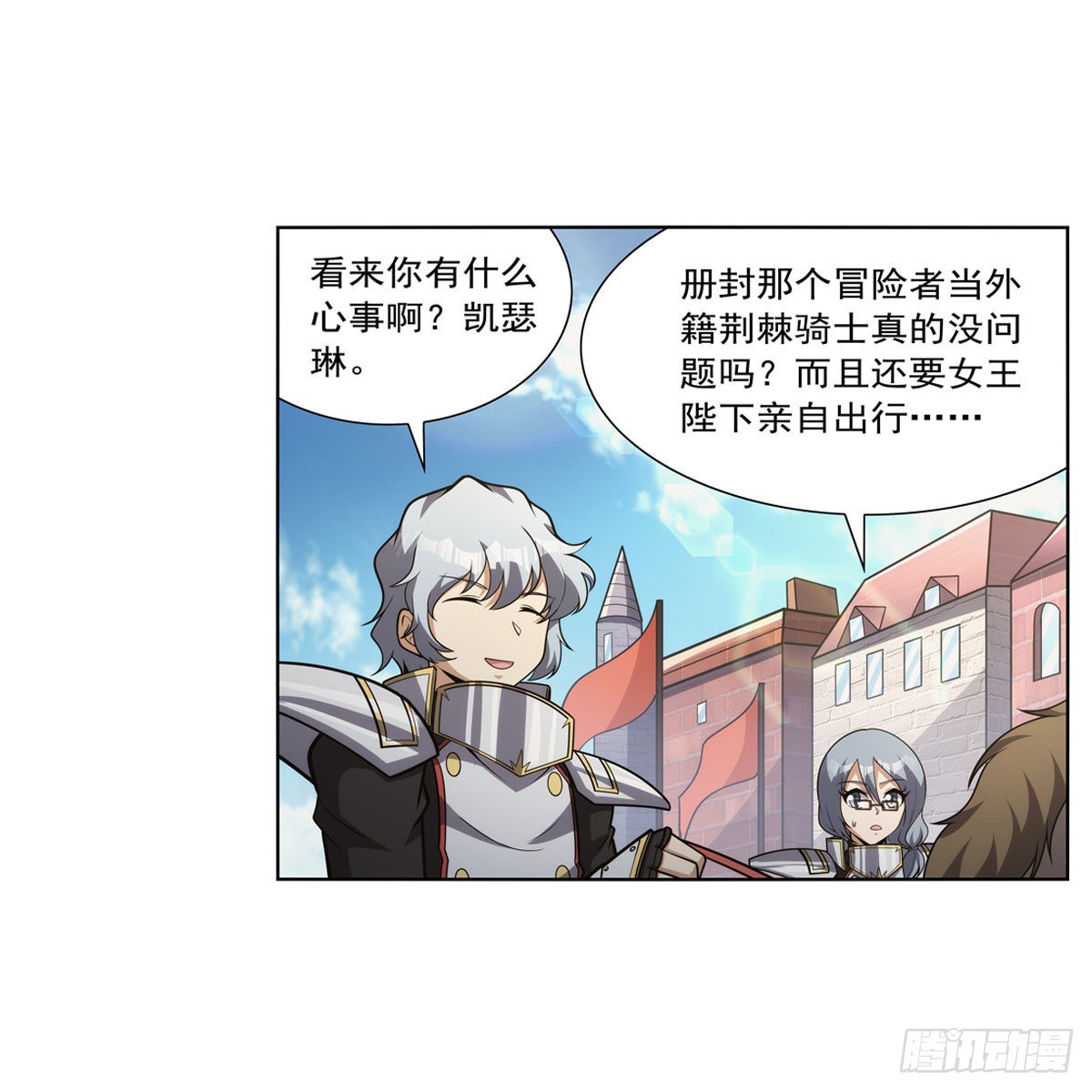 第315话 发财了5