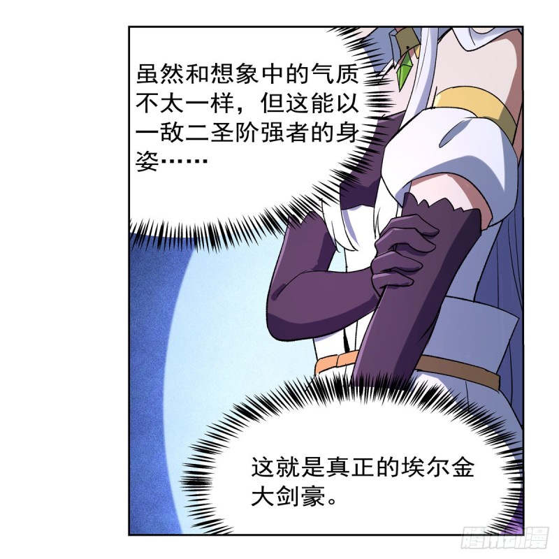 第152话 全民偶像9