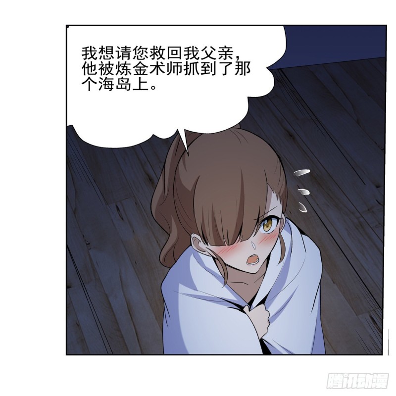 第115话 尾随56