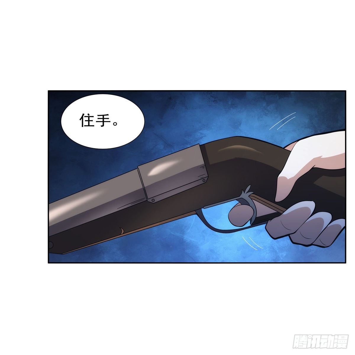 第284话 surprise？39