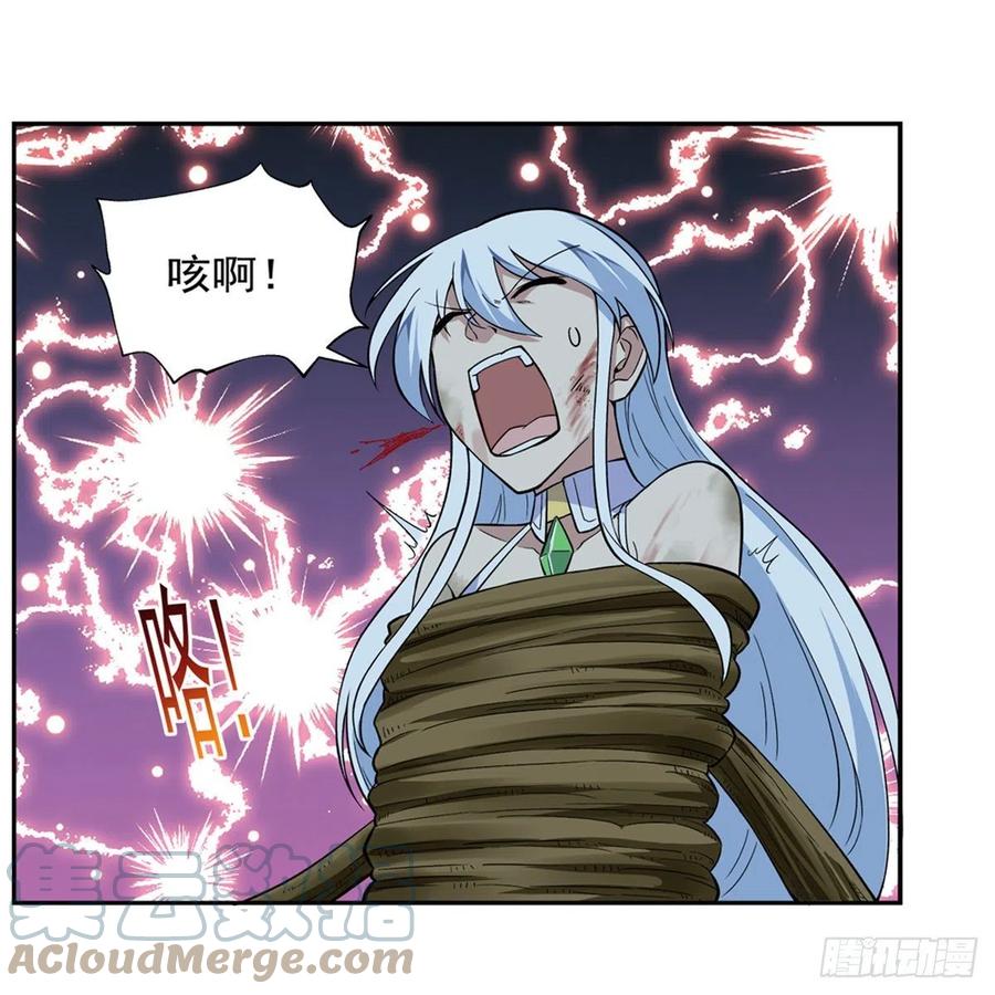 第209话 瓶中少女48
