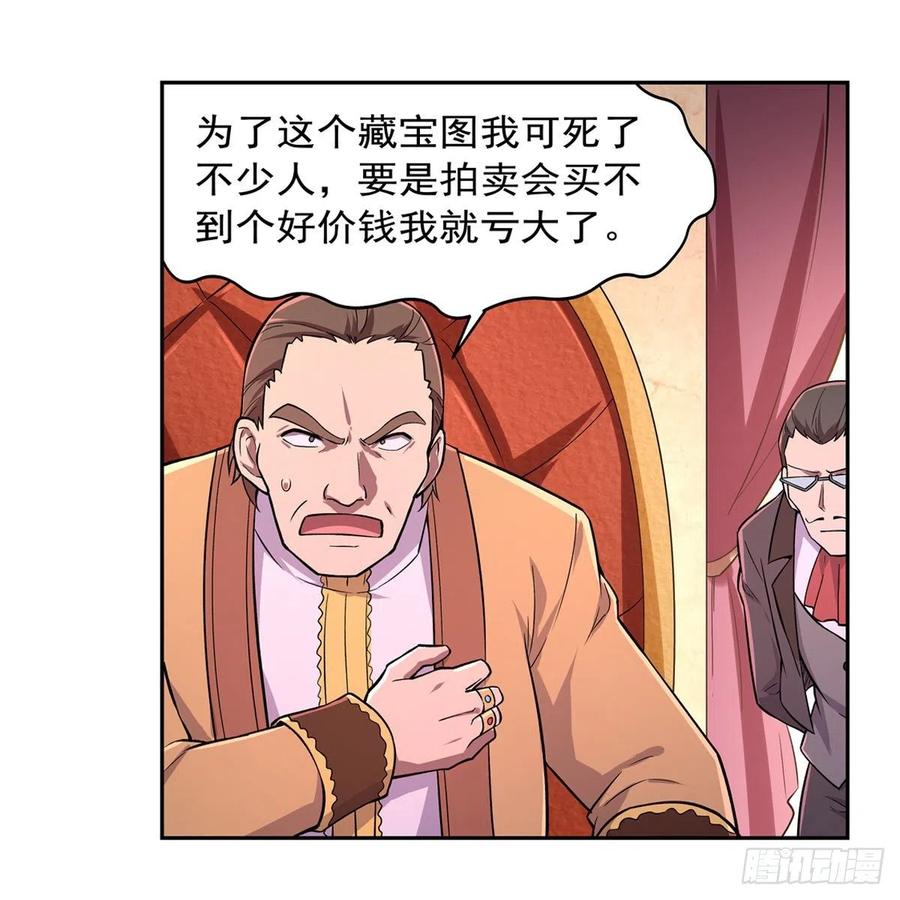 第199话 第一支舞14