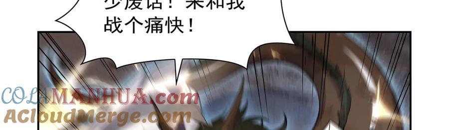 第383话 冰霜VS大地80