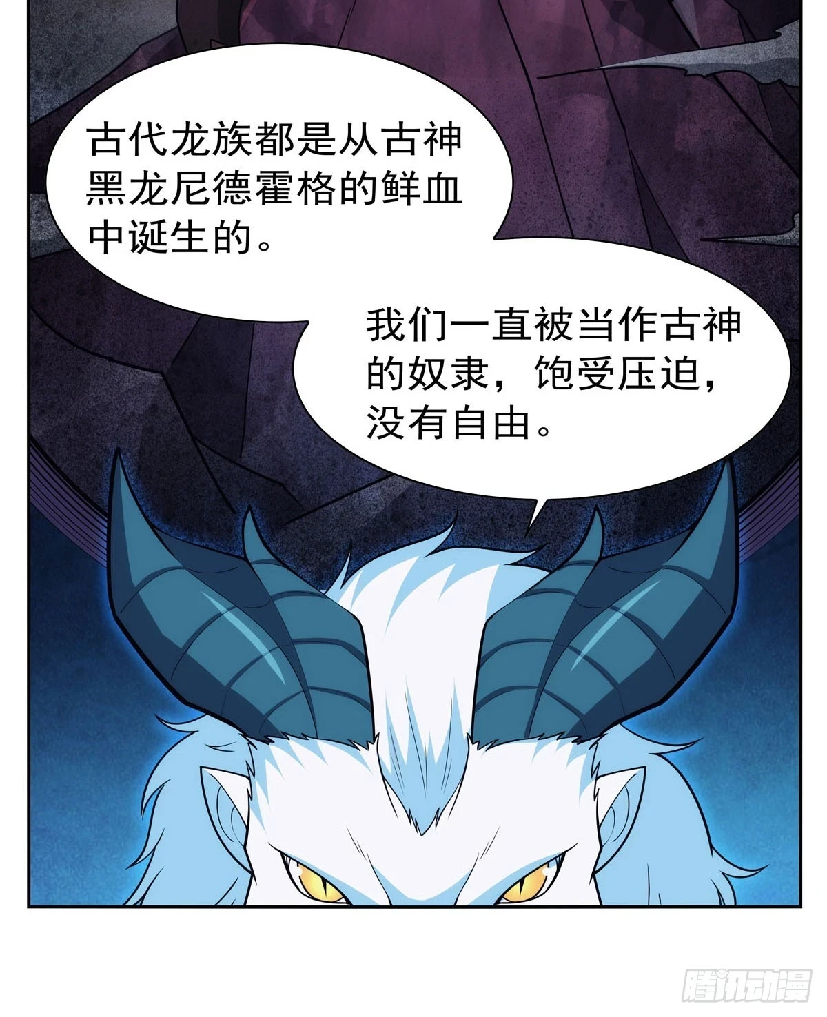 第350话 厄运的象征17